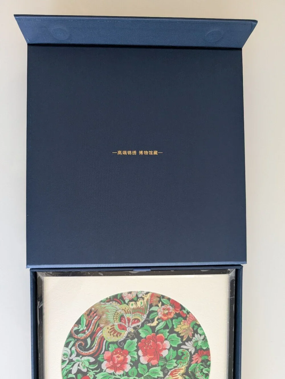 Chengdu Shu Chinese Embroidery Framed Wall Art 9